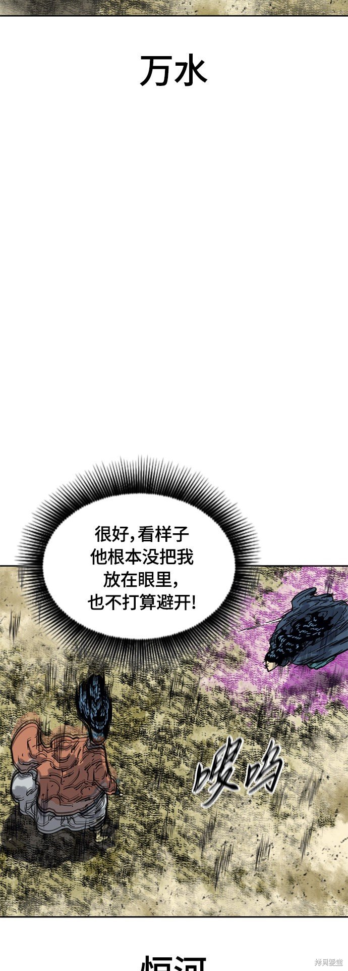 第二季25话