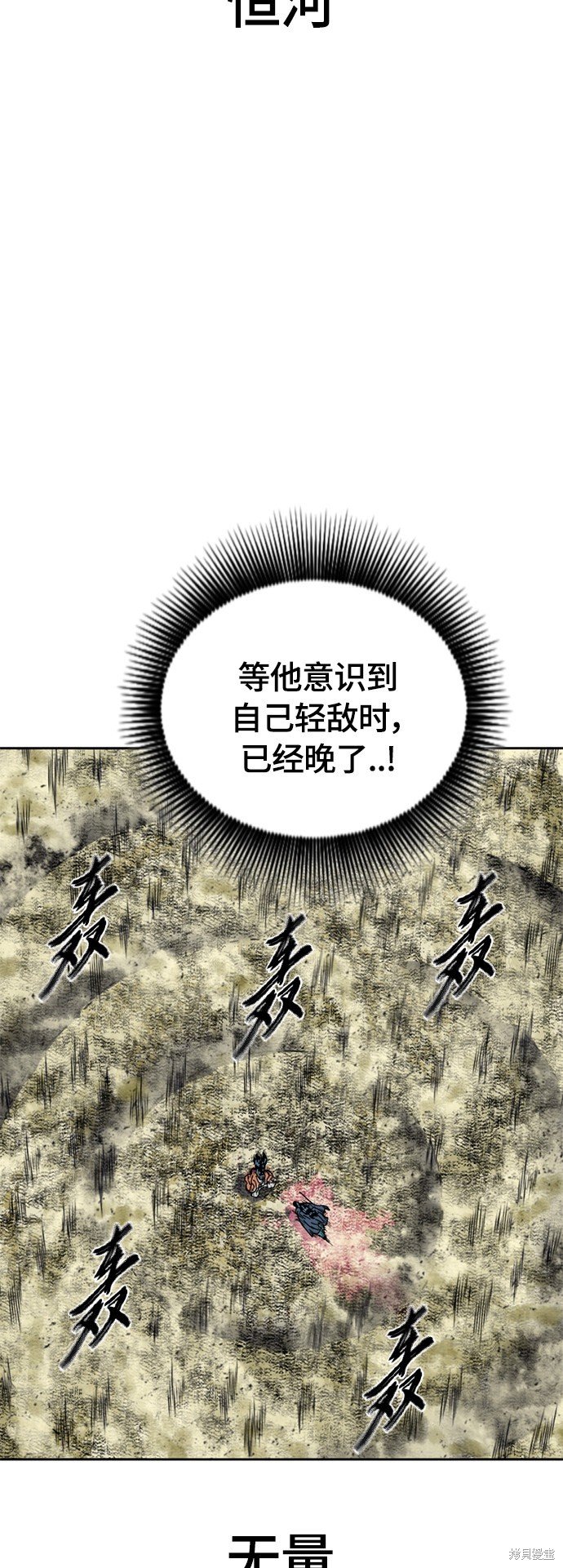 第二季25话