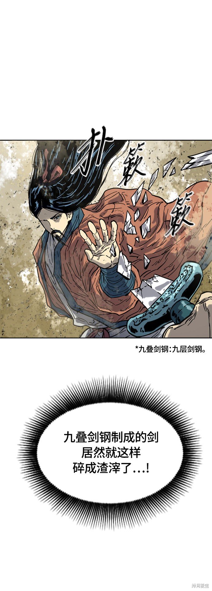 第二季25话