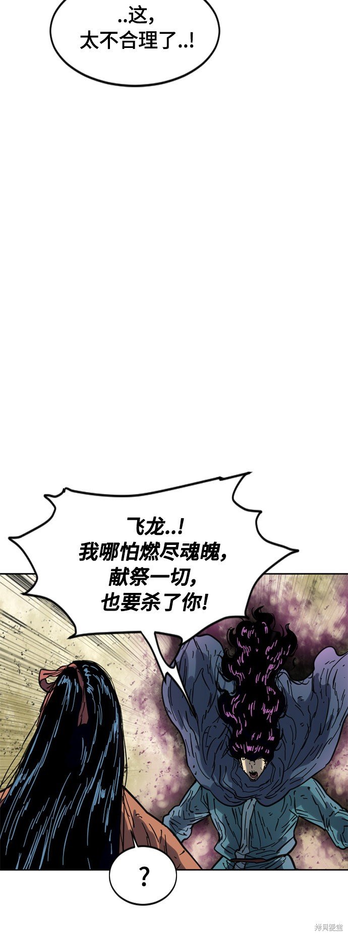 第二季25话