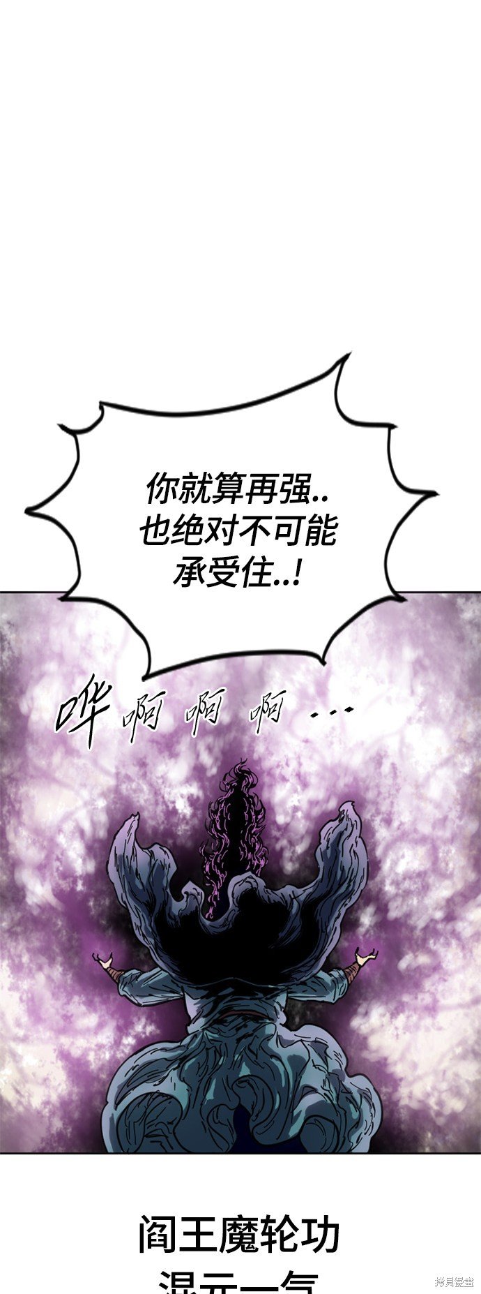 第二季25话