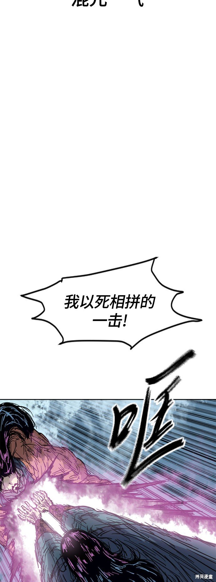 第二季25话