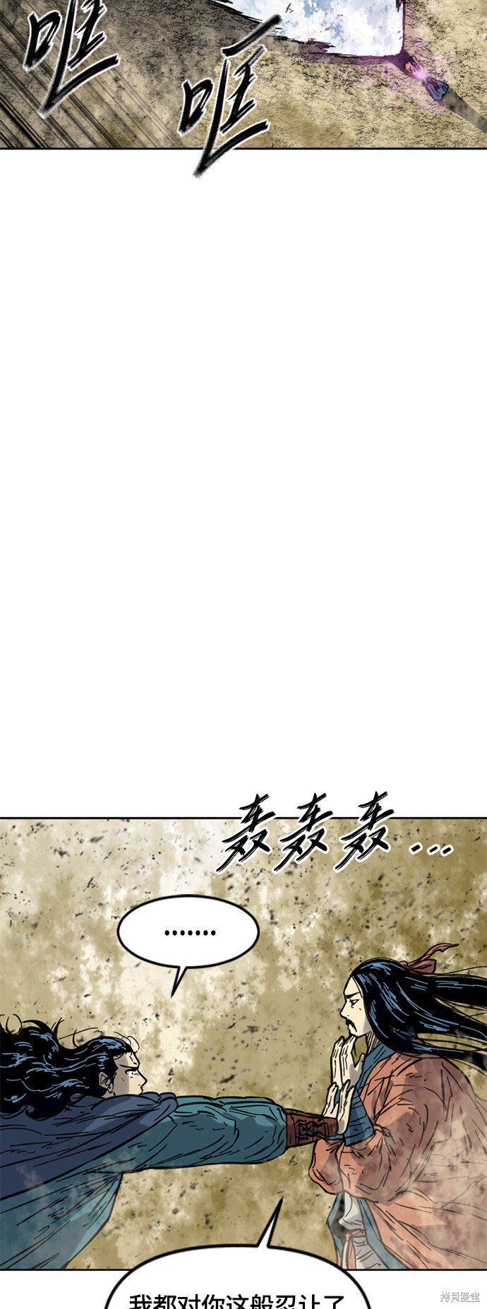 第二季25话
