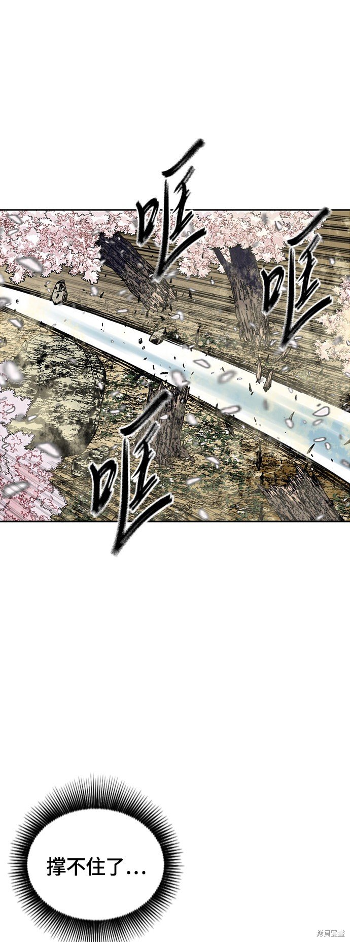第二季25话