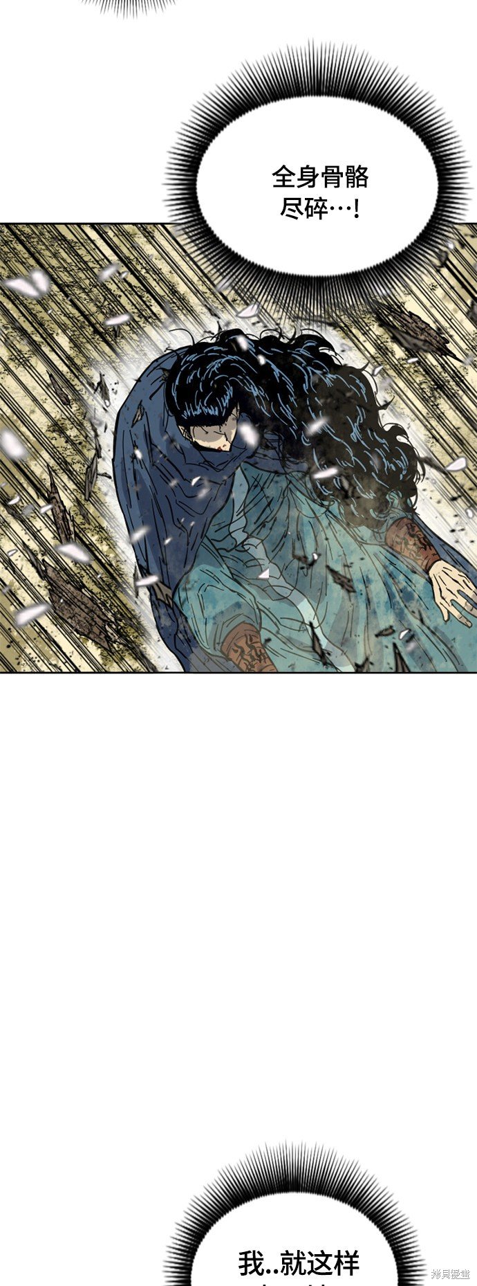 第二季25话