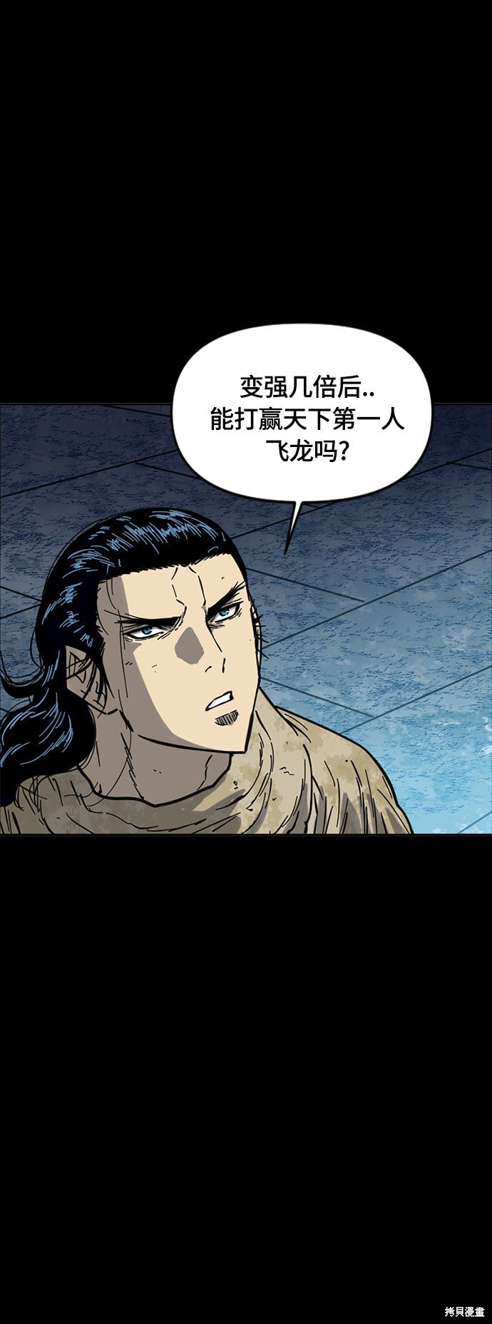 第二季25话