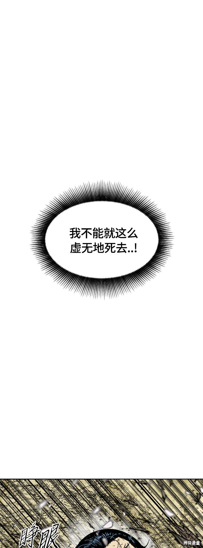 第二季25话