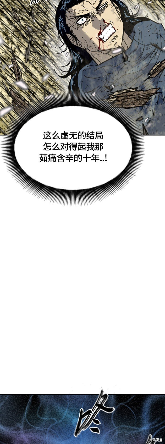 第二季25话