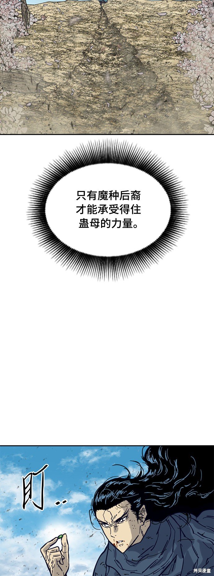 第二季26话