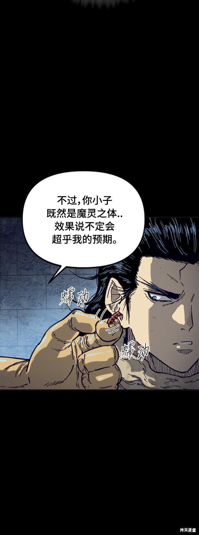 第二季26话