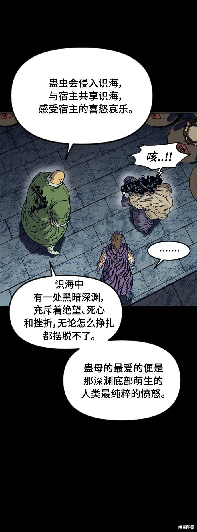 第二季26话