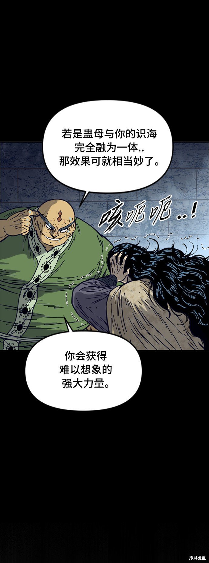 第二季26话