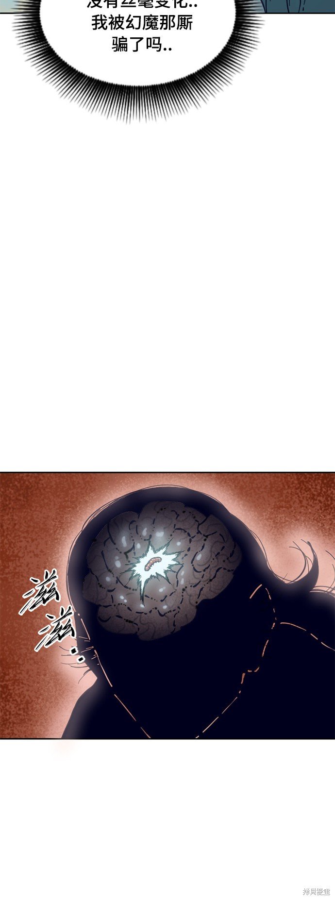第二季26话