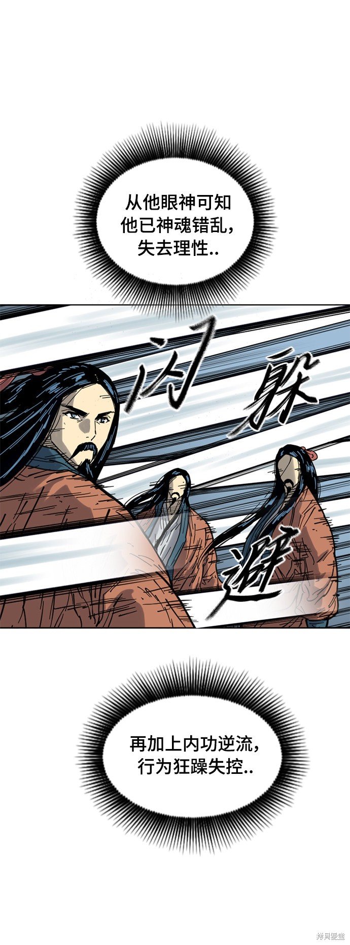 第二季26话