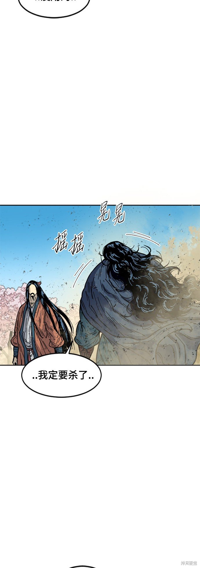 第二季26话