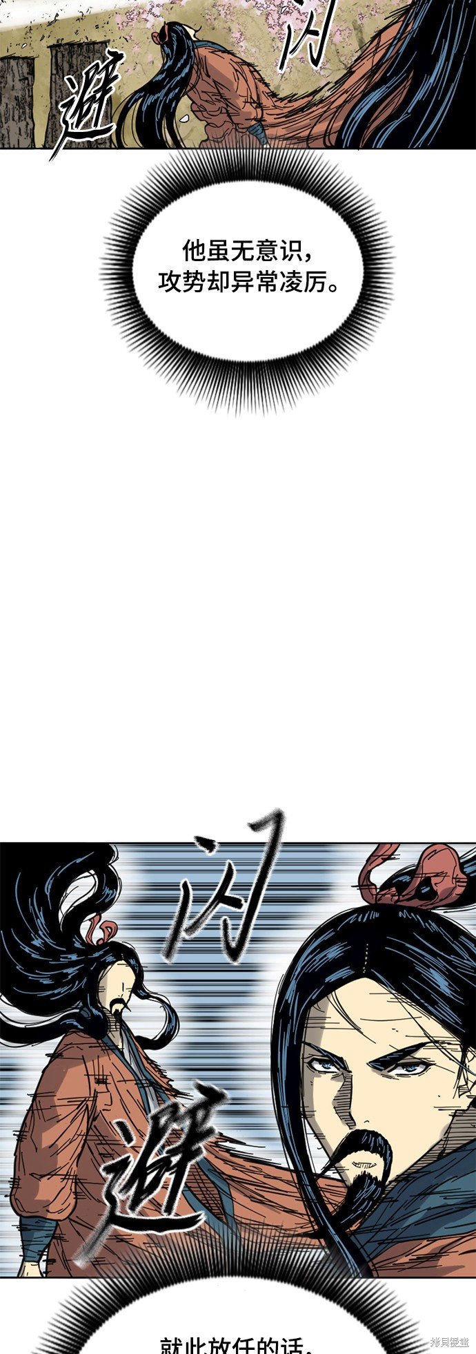 第二季26话