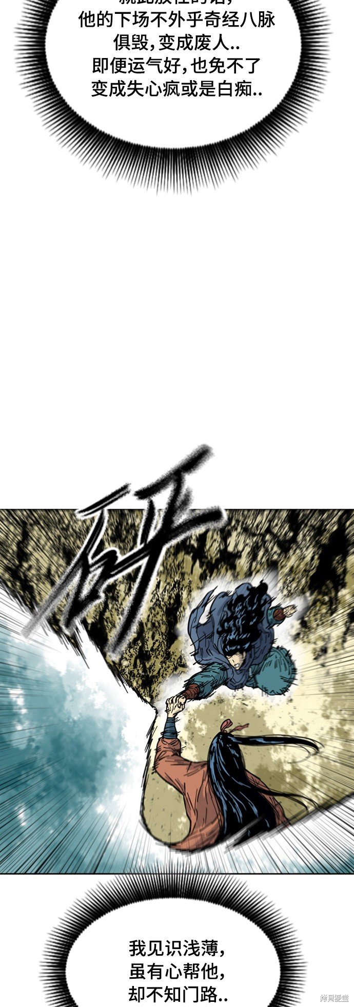 第二季26话
