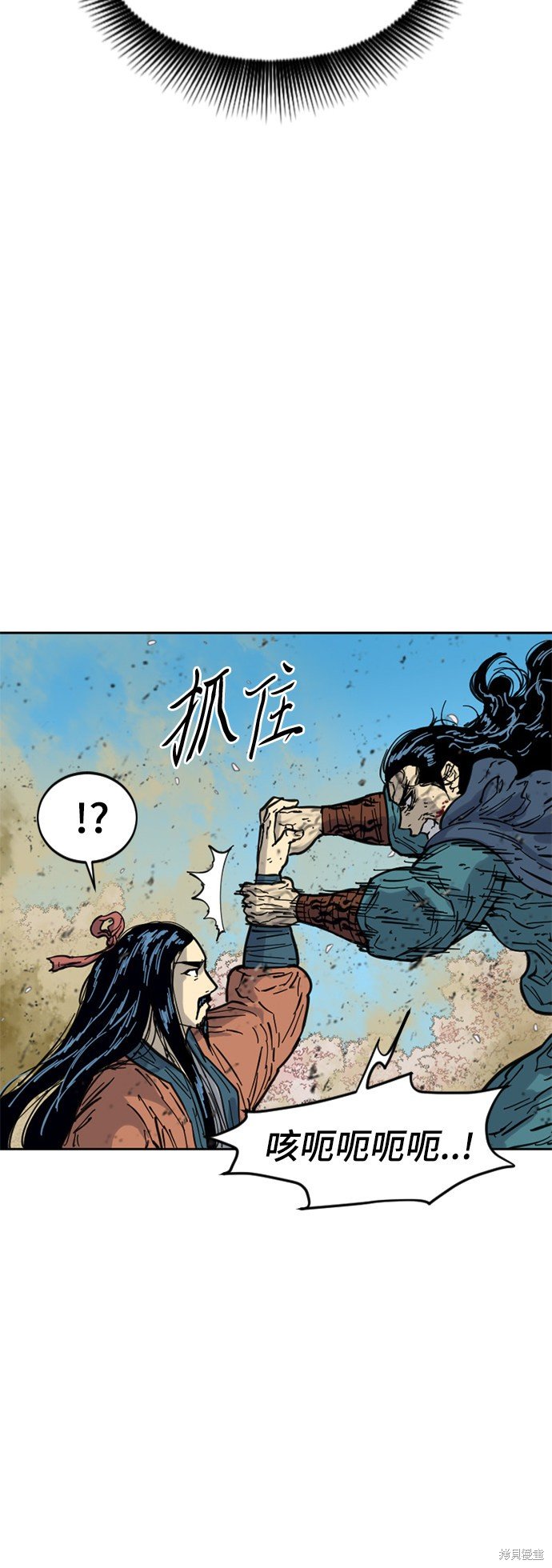 第二季26话