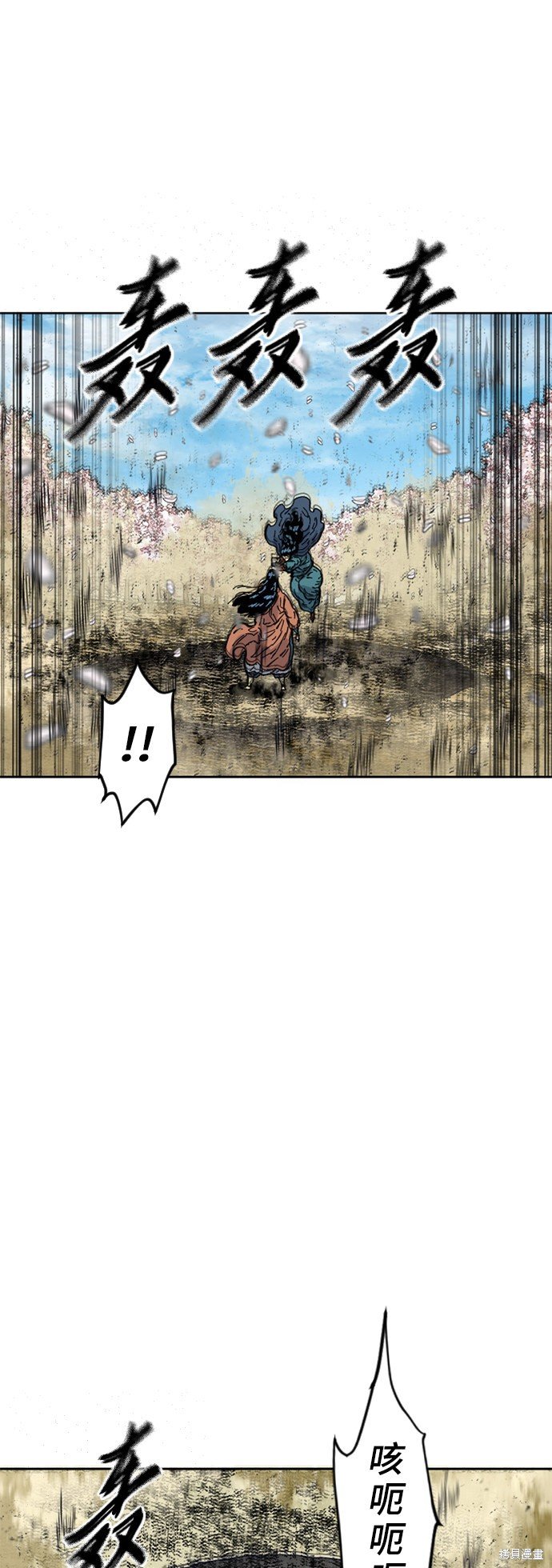 第二季26话