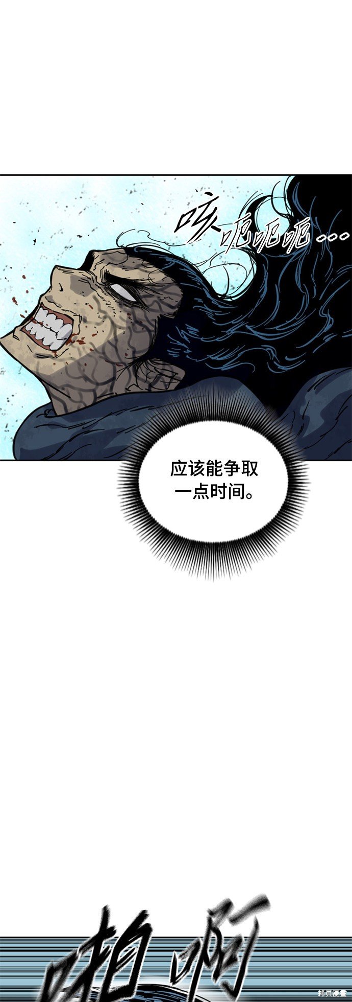 第二季26话