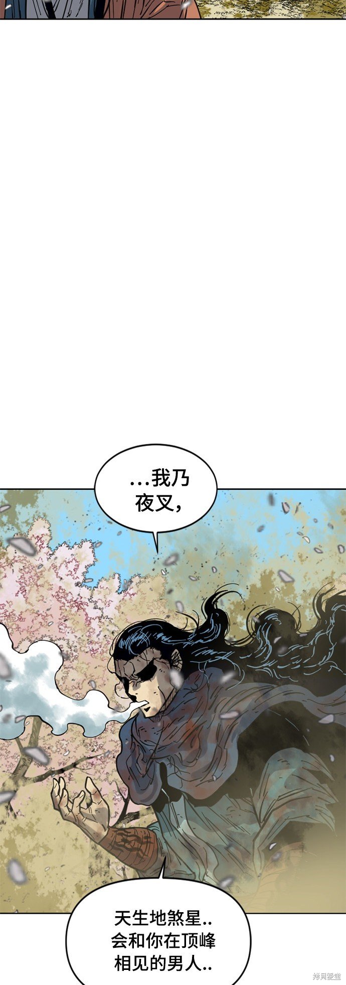 第二季26话