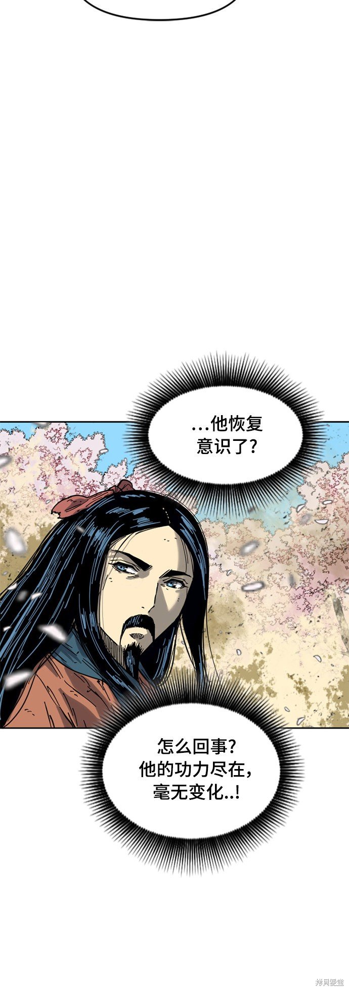 第二季26话