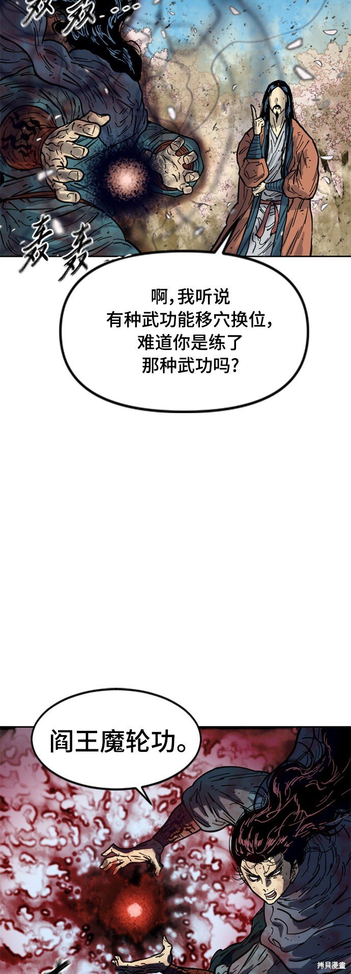 第二季26话