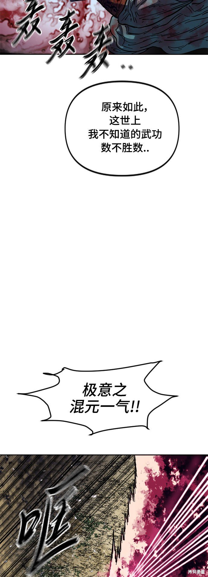 第二季26话