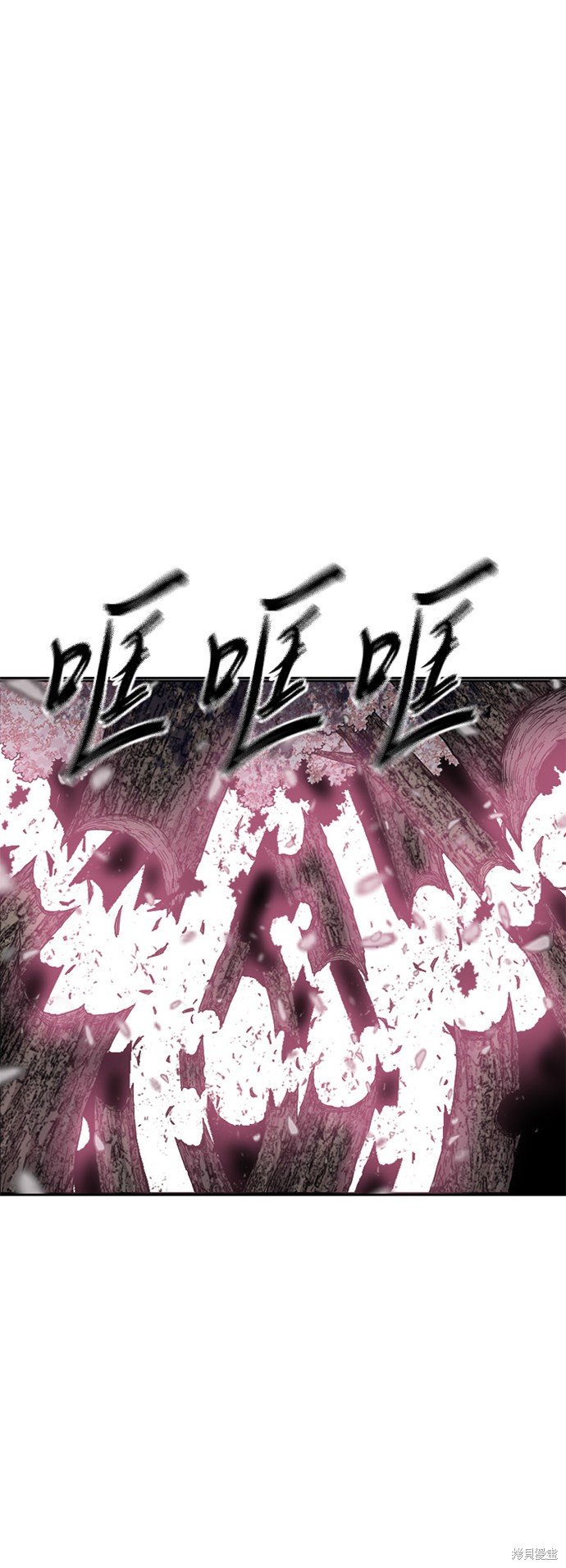 第二季26话