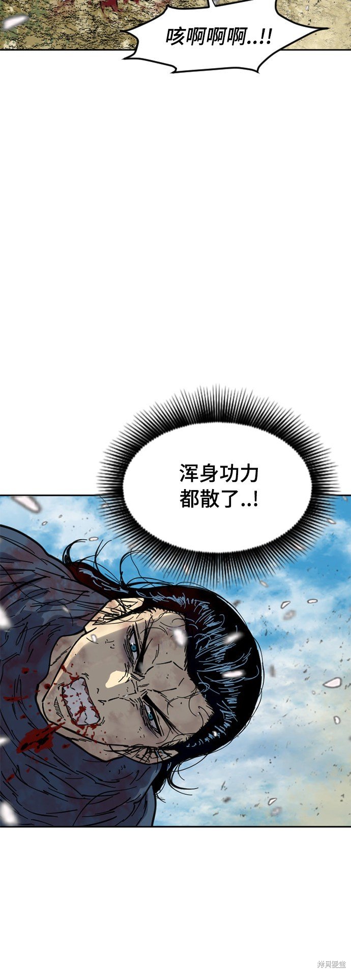 第二季26话