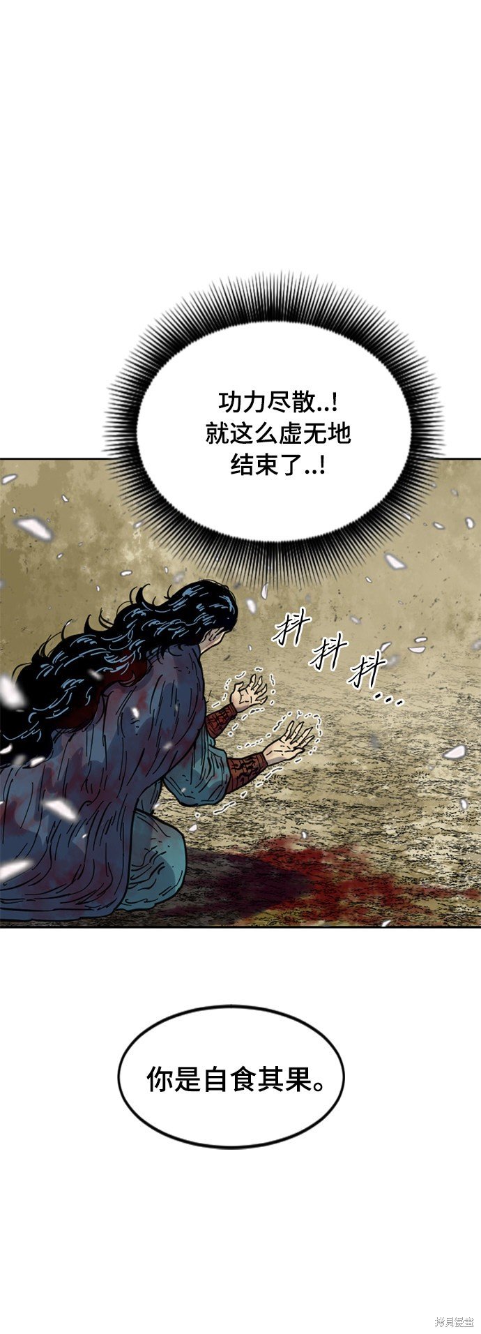 第二季26话
