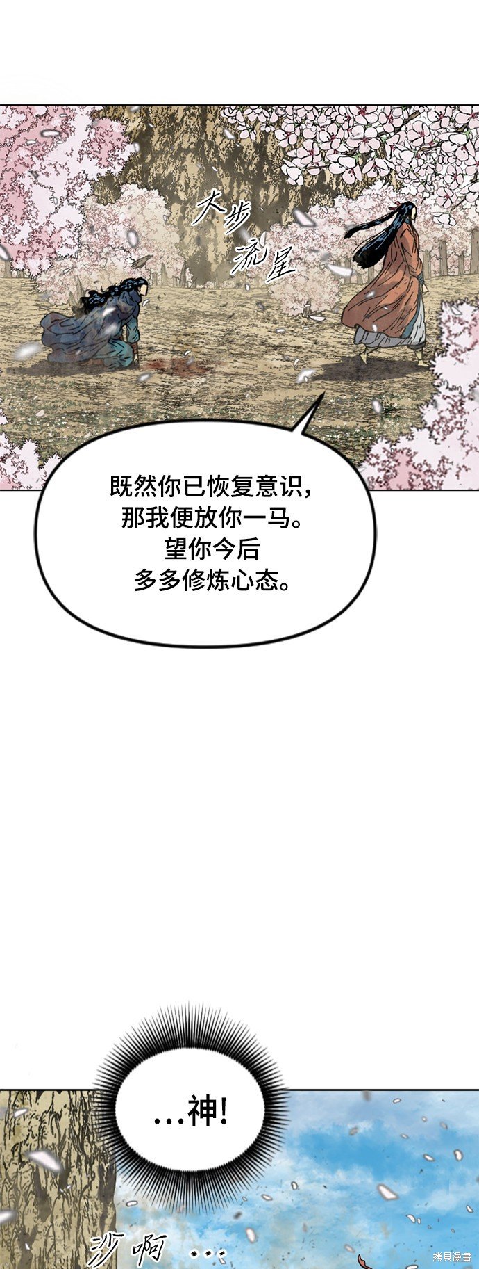 第二季26话