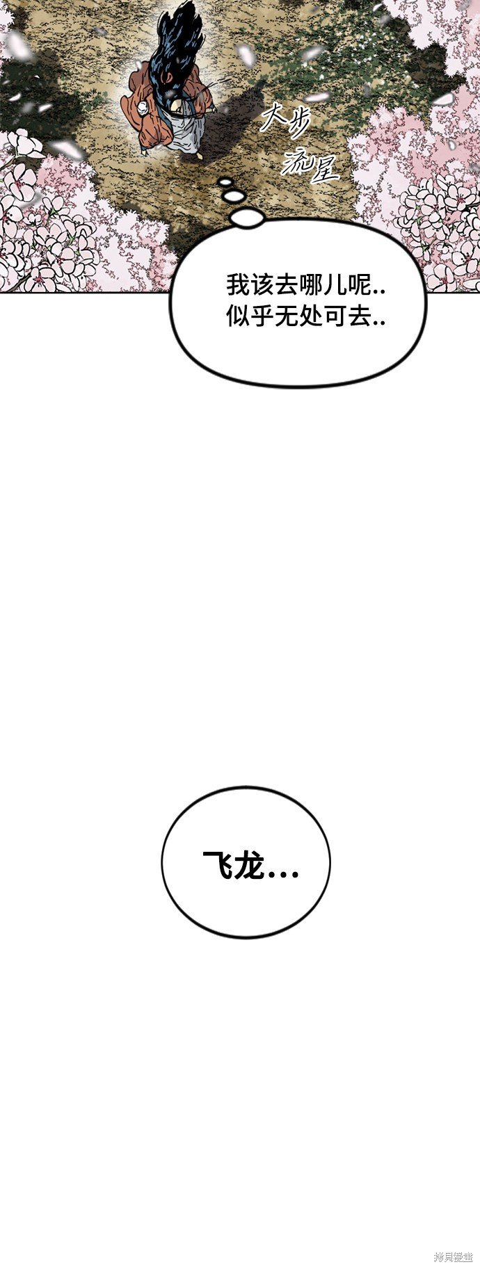 第二季26话
