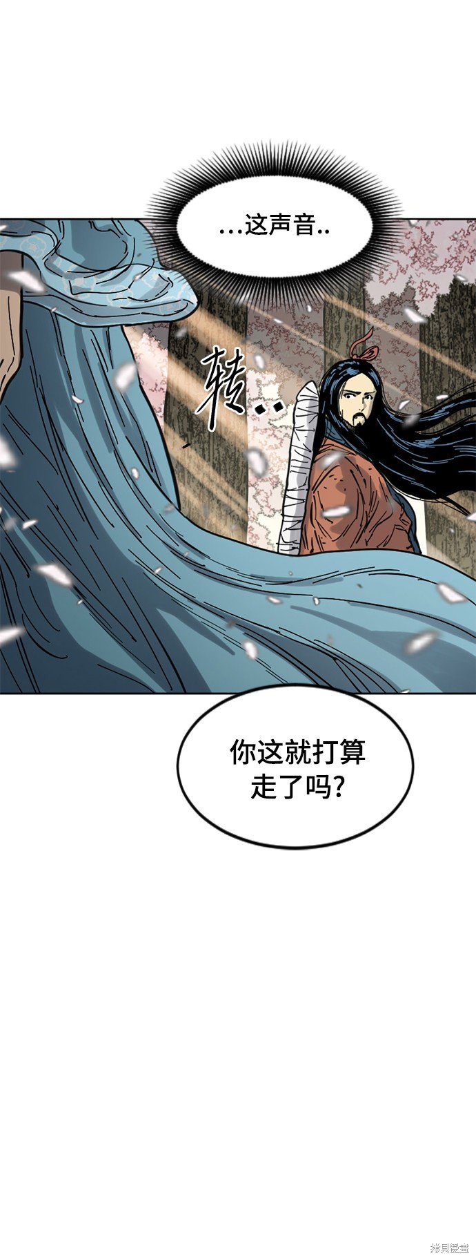 第二季26话