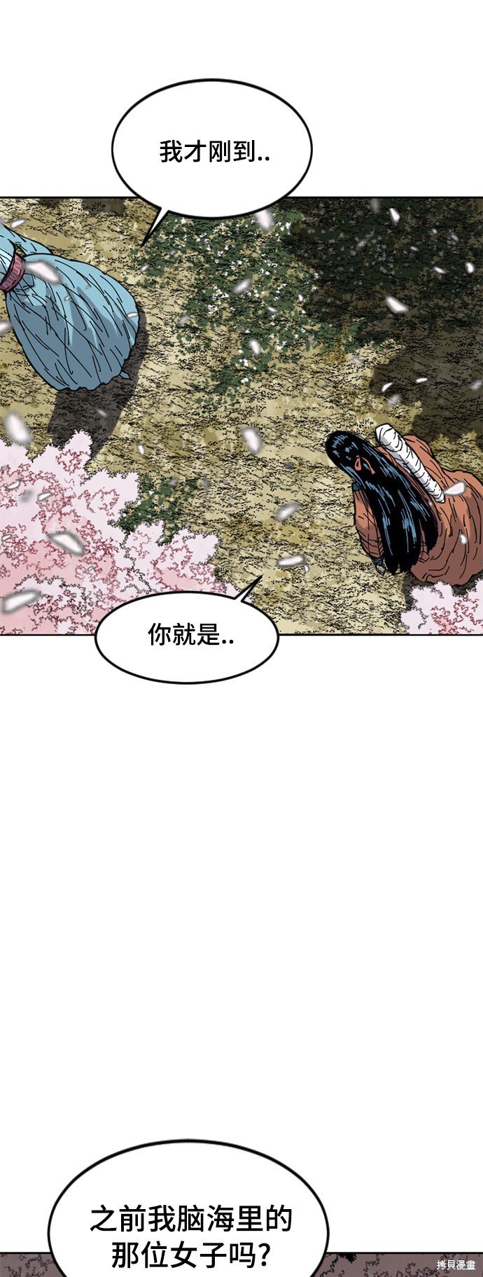 第二季26话