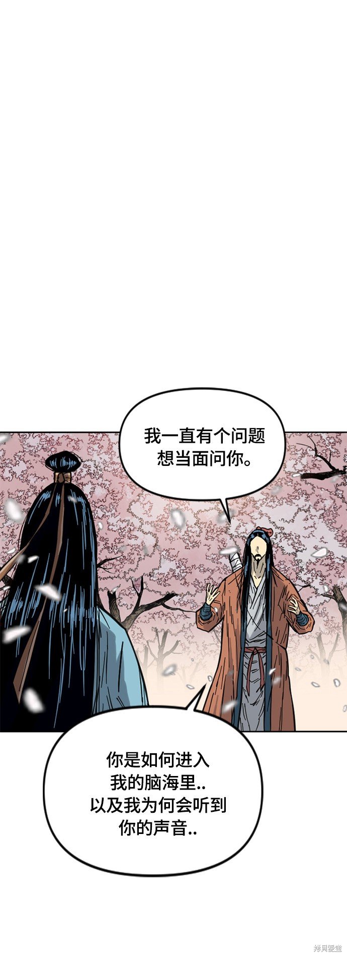 第二季27话