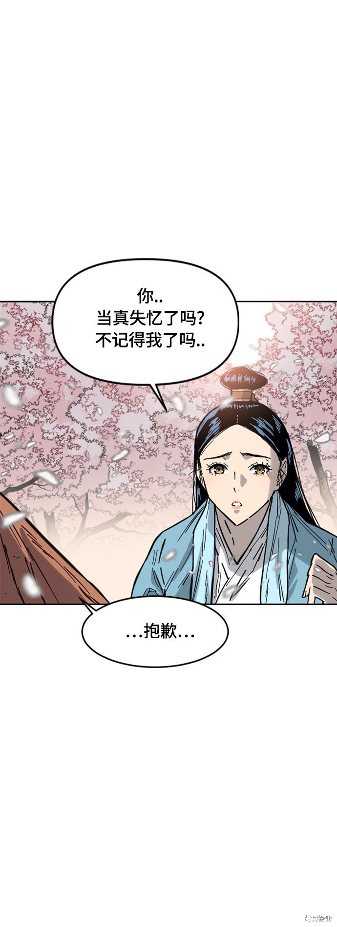 第二季27话