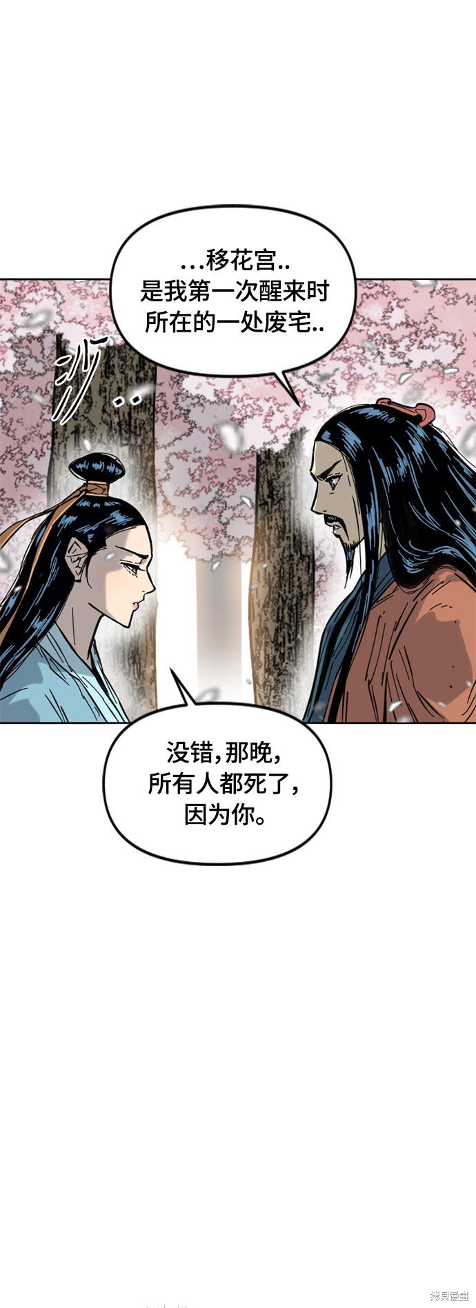 第二季27话