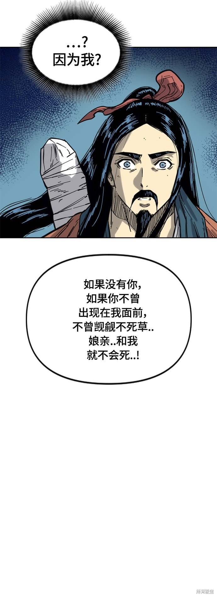 第二季27话