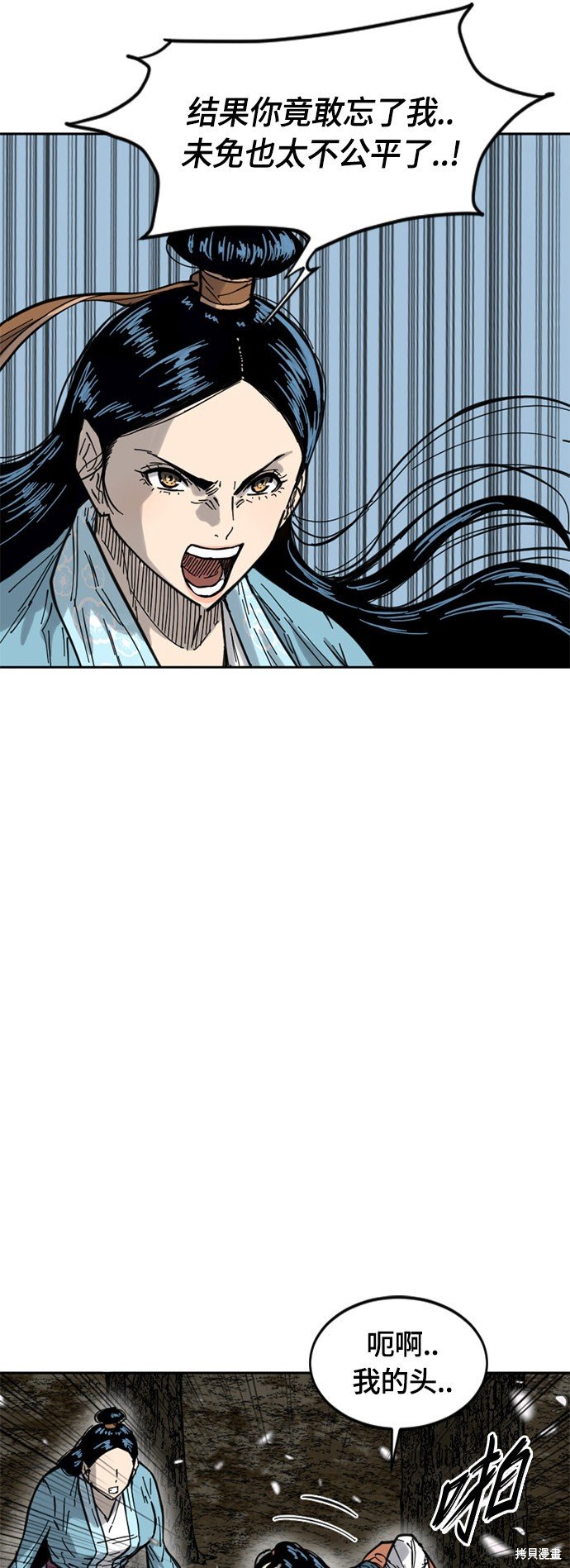 第二季27话