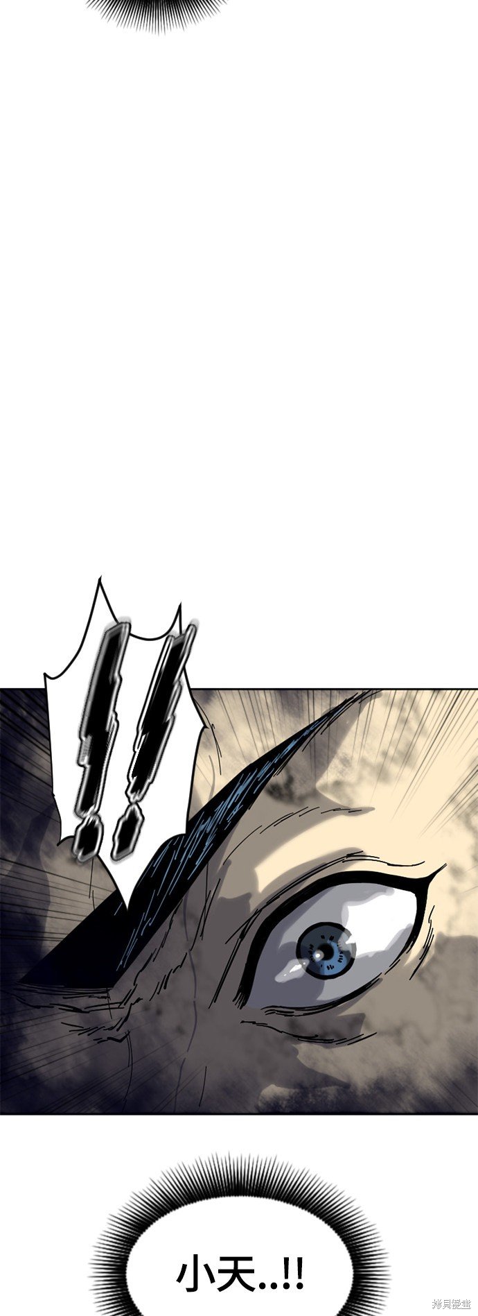 第二季27话