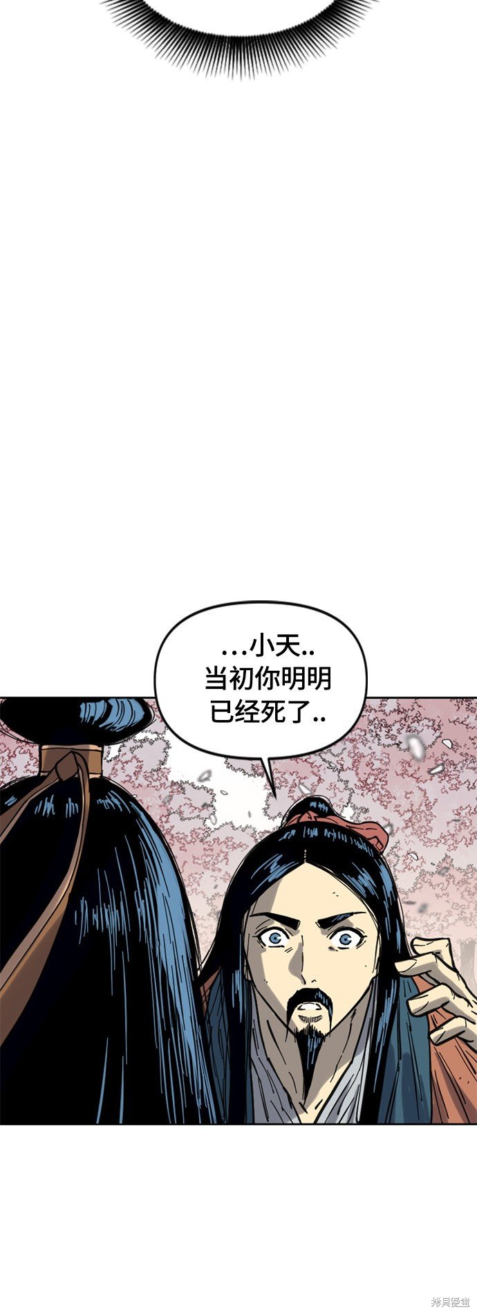 第二季27话