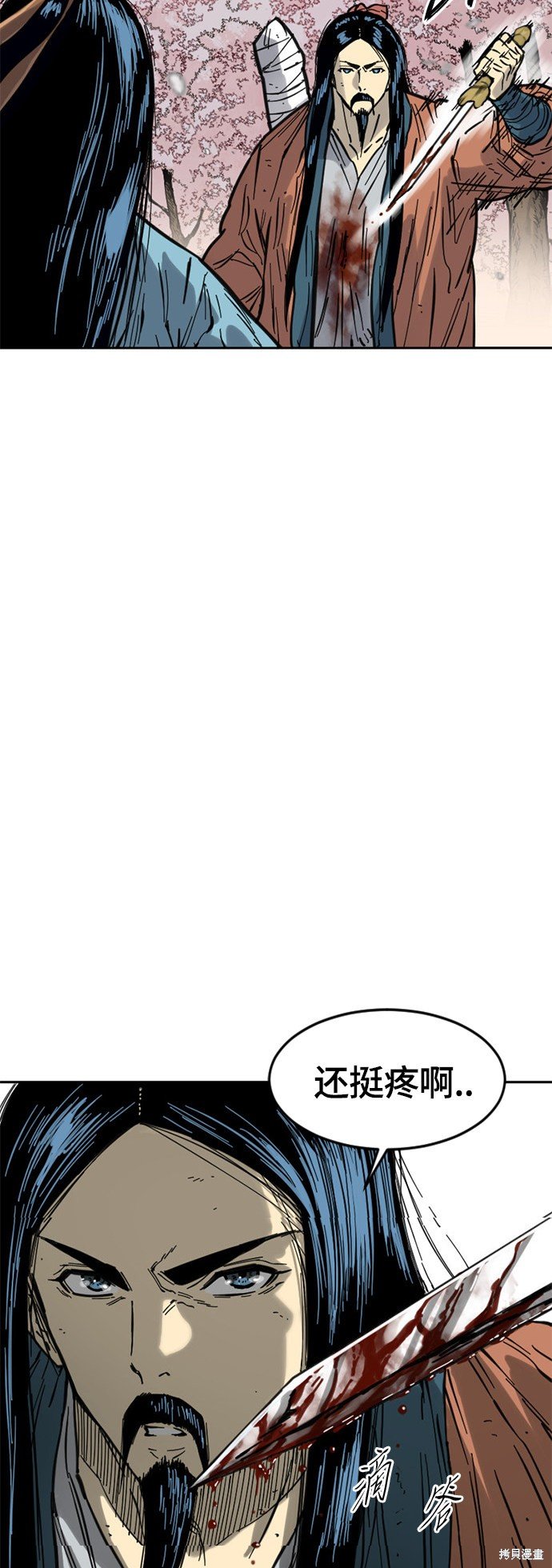 第二季27话
