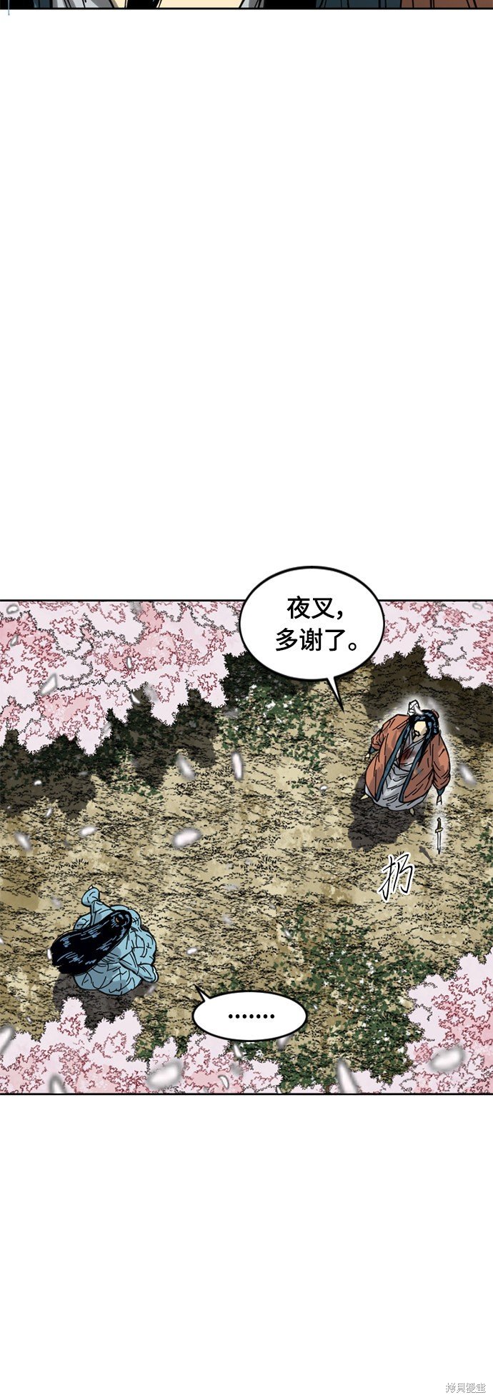 第二季27话
