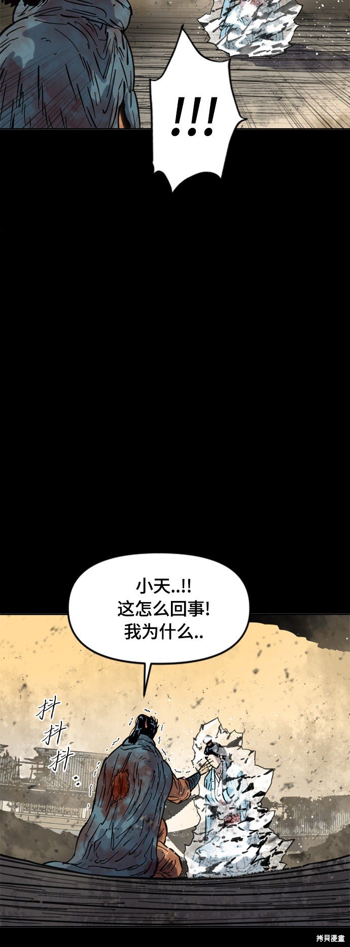 第二季27话