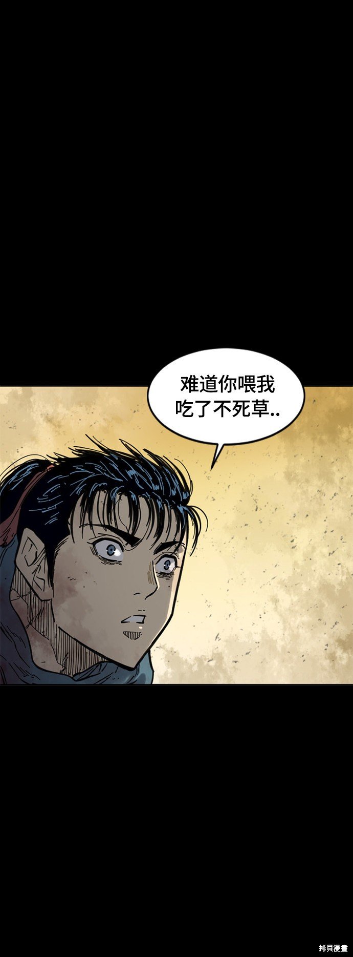 第二季27话