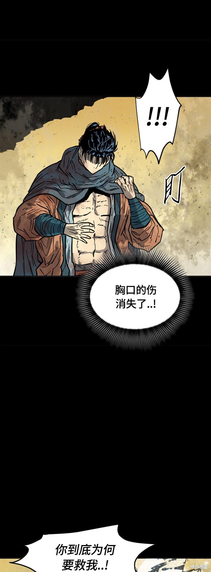 第二季27话