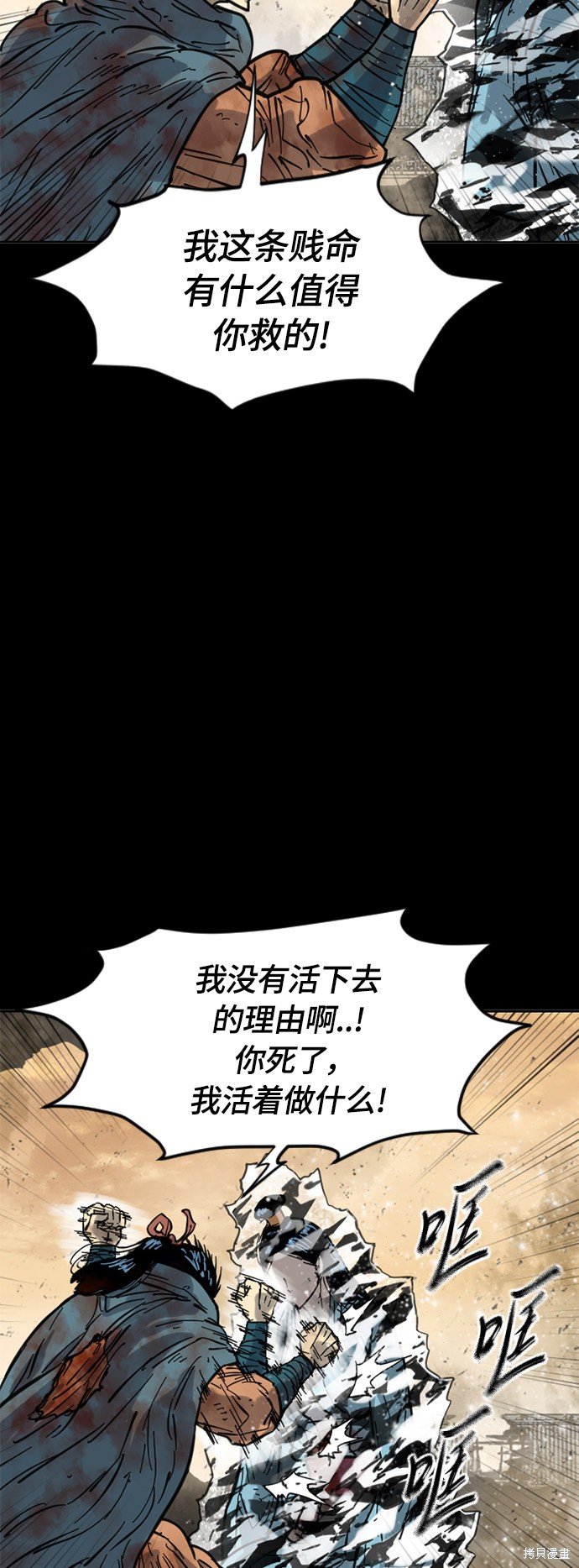 第二季27话