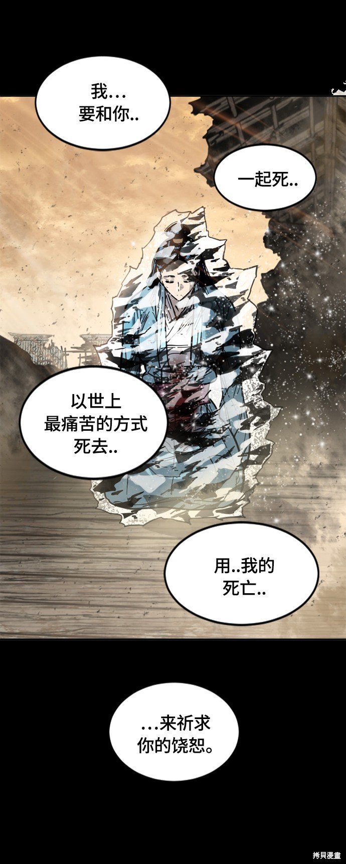 第二季27话