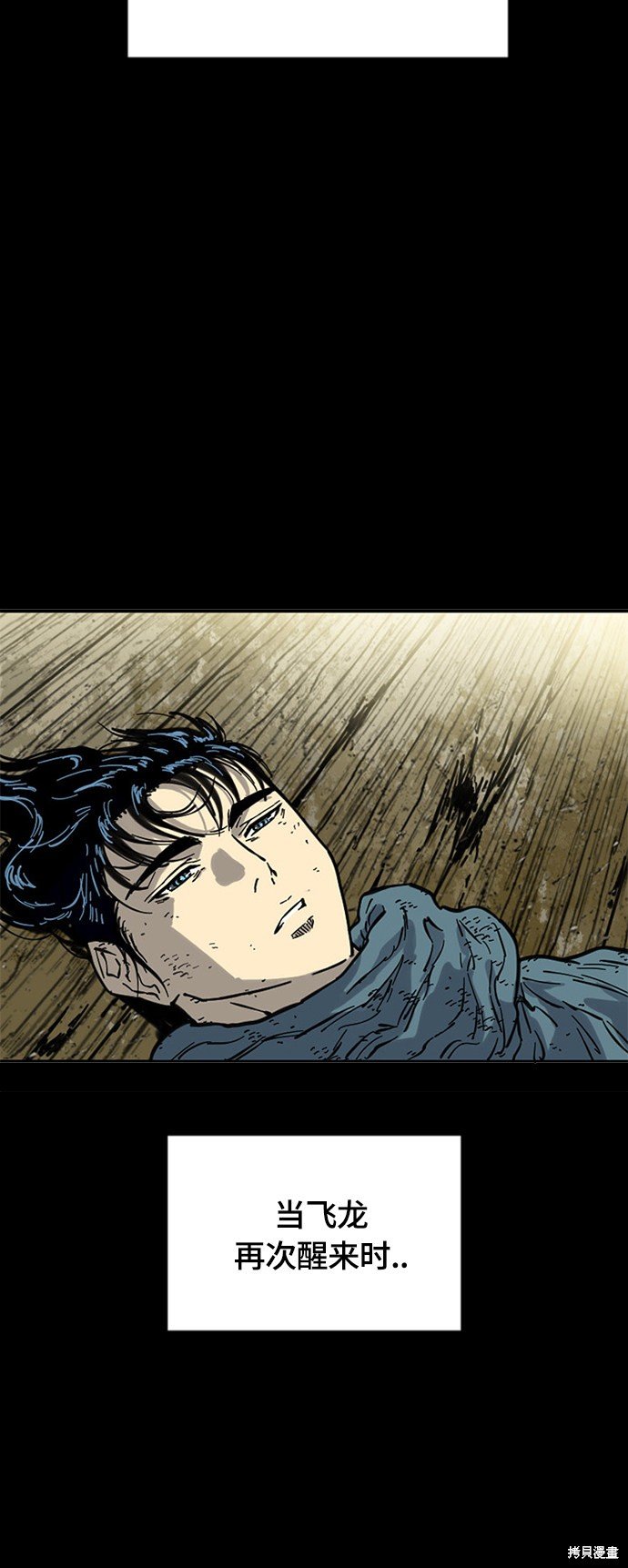 第二季27话